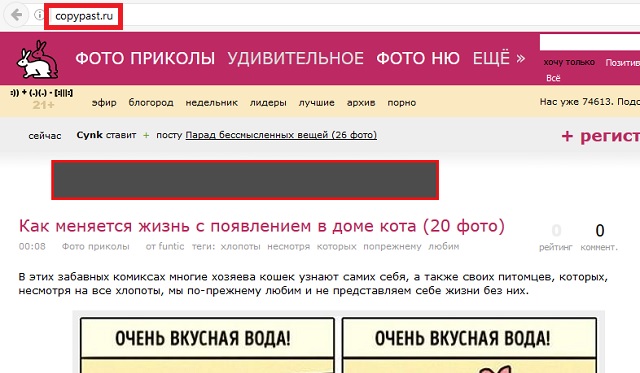 Remove Copypast.ru