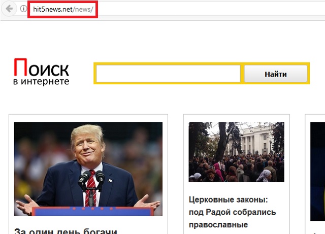 Remove Hit5news.net Virus